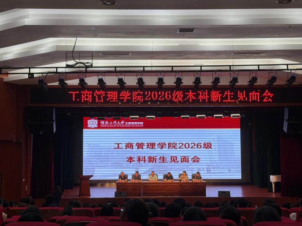 微信图片_20260918150605_146_6