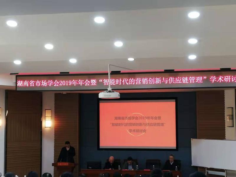 1576055105897087133.jpg 会场照片.jpg