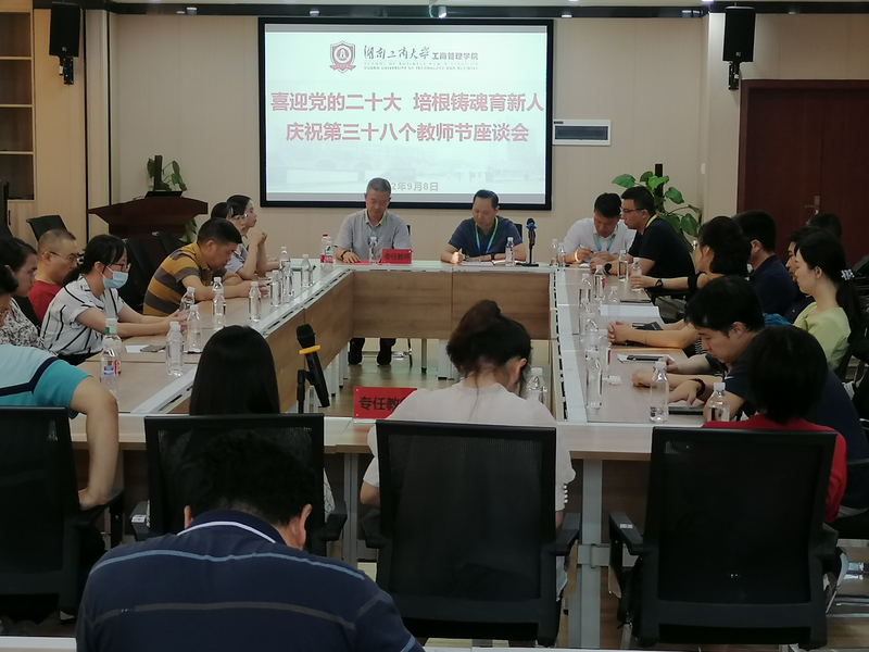 1663039709455059359.jpg 微信图片_20220913112735.jpg