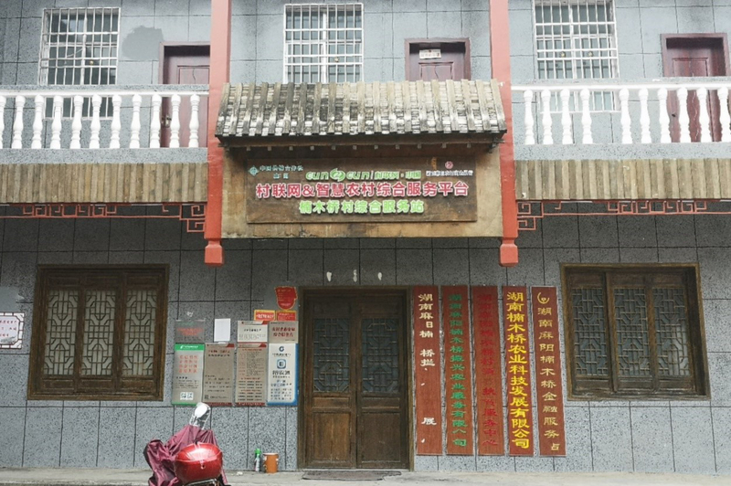 持筹.jpg