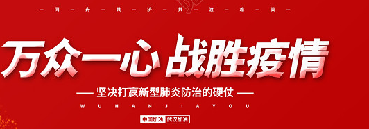 1581310897483074317.png QQ截图20200210125845.png